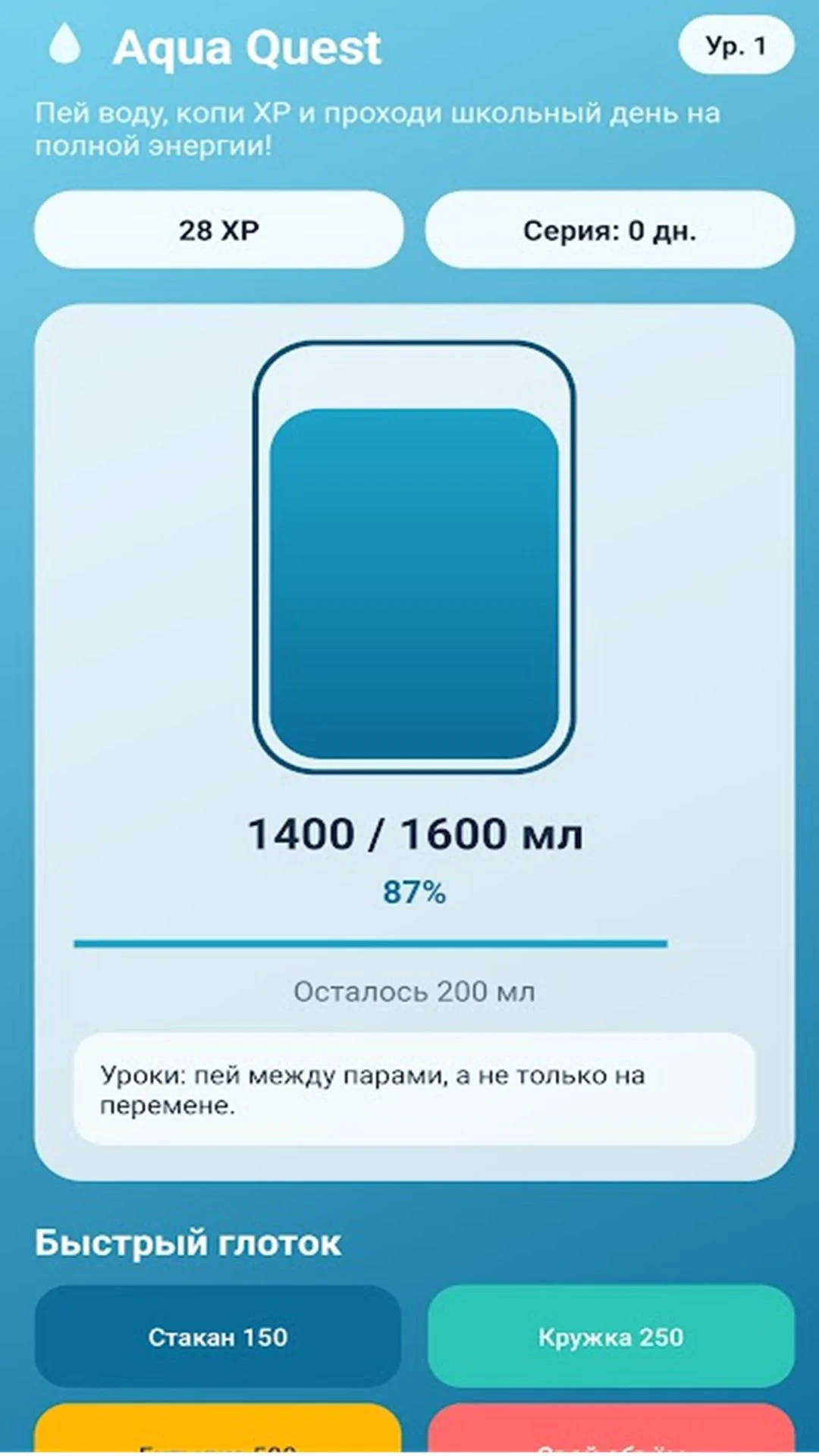 Dragon Money screenshot